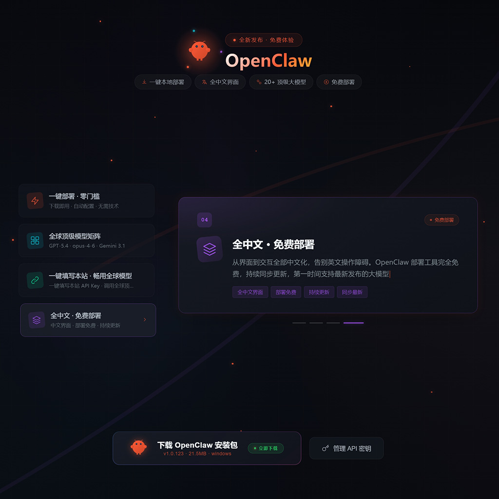 菁选灵创 AIGC 平台架构与服务场景